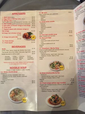 Menu photo 8 Peephuptmei Restaurant Lowell, MA Menu photo 8 Peephuptmei Restaurant Lowell, MA
