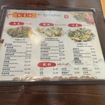 Min Min Pie House - Menu page 1 - Chinese Near Me - Alhambra, California Min Min Pie House - Menu page 1 - Chinese Near Me - Alhambra, California