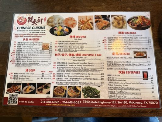 Menu photo 3 Chef Sun's Noodle And Dumpling McKinney, TX