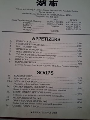 Menu photo 4 Lee's Hunan Chinese Restaurant Saint Joseph, MI Menu photo 4 Lee's Hunan Chinese Restaurant Saint Joseph, MI