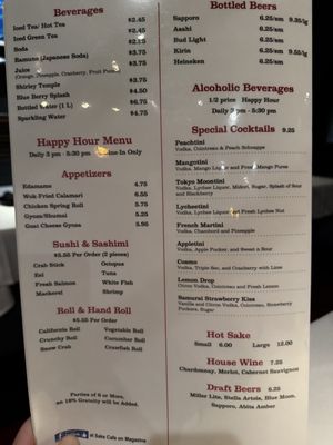 Sake Cafe uptown by null