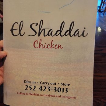 Shaddai Chicken - Front cover of menu - Mexican Near Me - Manteo, North Carolina Shaddai Chicken - Front cover of menu - Mexican Near Me - Manteo, North Carolina