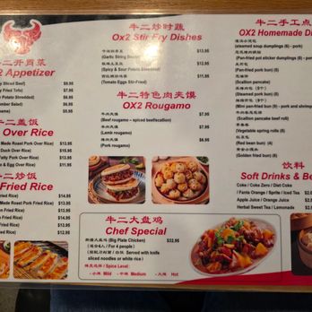 OX2 Buns & Noodles - Menu - Noodles Near Me - Chattanooga, Tennessee OX2 Buns & Noodles - Menu - Noodles Near Me - Chattanooga, Tennessee