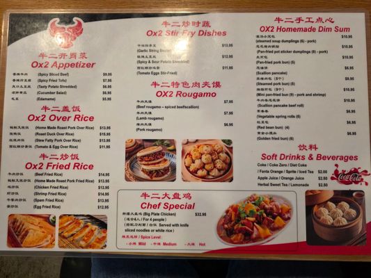 Menu photo 2 OX2 Buns & Noodles Chattanooga, TN Menu photo 2 OX2 Buns & Noodles Chattanooga, TN
