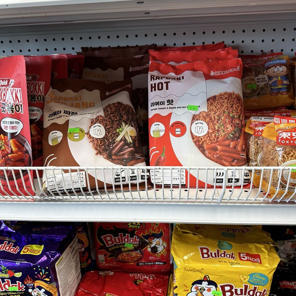 Saw Oriental Market - Grocery Near Me - Spokane, Washington Saw Oriental Market - Grocery Near Me - Spokane, Washington