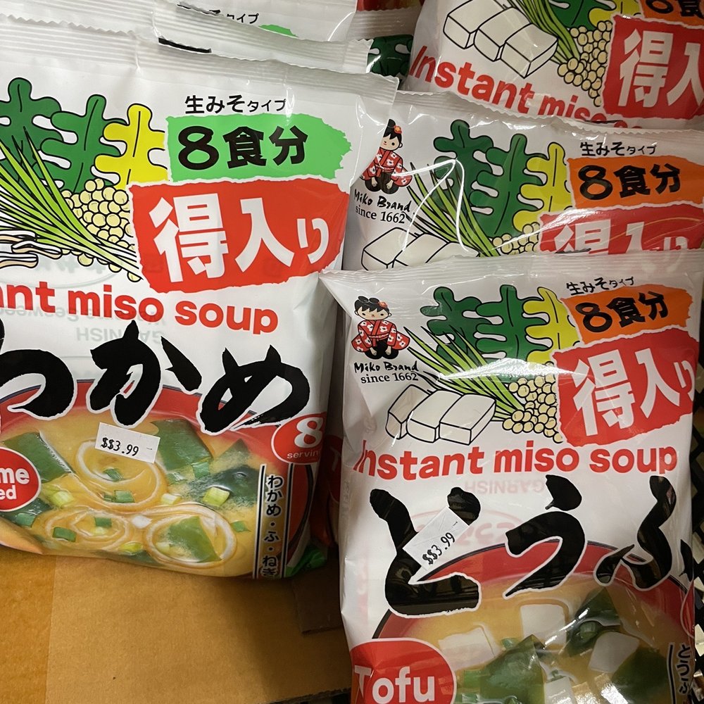 Asian Import Market - Instant Miso Soup - International Grocery Near Me - Moreno Valley, California Asian Import Market - Instant Miso Soup - International Grocery Near Me - Moreno Valley, California