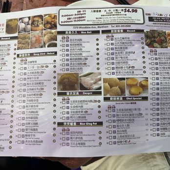 Lucky Seafood House - Menu dim sum - Chinese Near Me - Markham, Ontario