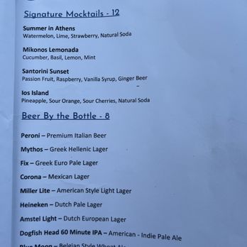 Elia Mediterranean Restaurant - Drink Menu (as of May 2025) - Mediterranean Near Me - East Rutherford, New Jersey