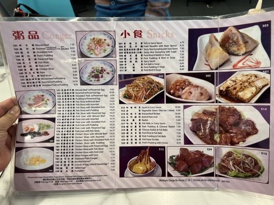 Menu photo 2 Sam's Congee Delight Markham, ON