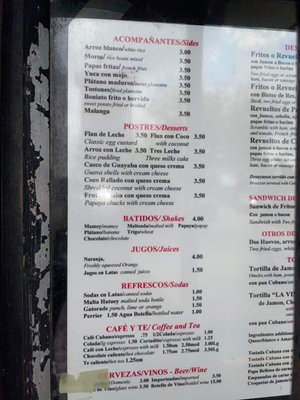 Menu photo 6 La Vina Aragon Hialeah, FL Menu photo 6 La Vina Aragon Hialeah, FL