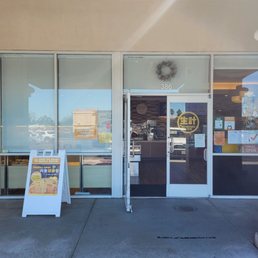 Exterior outside entrance of Sheng Kee Bakery - Milpitas, California Exterior outside entrance of Sheng Kee Bakery - Milpitas, California