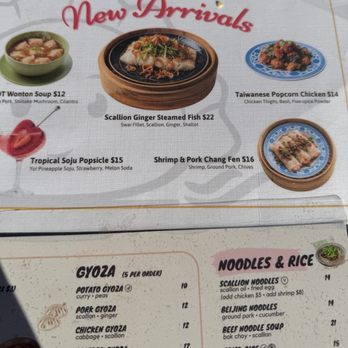 Dumpling Time - Inside - Dim Sum Near Me - Palo Alto, California