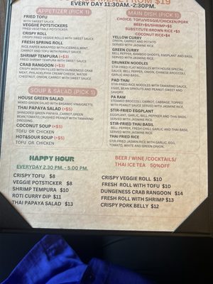 Menu photo 2 Amarin Thai Cuisine Lafayette, CA