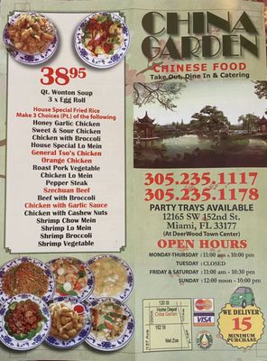 Menu photo 4 China Garden Miami, FL
