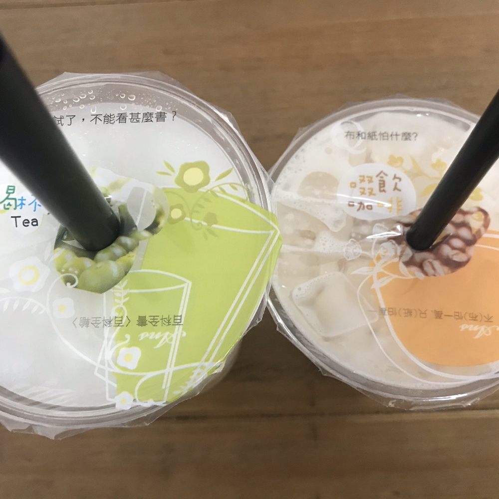 1, 2, Tea - (Left) Lychee with Aloe Vera and Crystal Boba. (Right) Jasmine Milk Tea with nothing. - Bubble Tea Near Me - Reno, Nevada 1, 2, Tea - (Left) Lychee with Aloe Vera and Crystal Boba. (Right) Jasmine Milk Tea with nothing. - Bubble Tea Near Me - Reno, Nevada