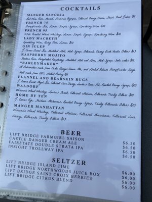 Menu photo 6 Manger Restaurant and Wine Bar Bayport, MN Menu photo 6 Manger Restaurant and Wine Bar Bayport, MN
