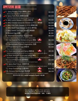 Menu photo 2 Kung Fu Noodle Lexington, KY Menu photo 2 Kung Fu Noodle Lexington, KY