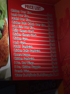 Menu photo 4 Shah's Halal Food Hicksville, NY Menu photo 4 Shah's Halal Food Hicksville, NY