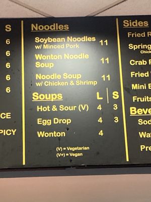 Menu photo 1 Doozo Dumplings & Noodles Houston, TX Menu photo 1 Doozo Dumplings & Noodles Houston, TX