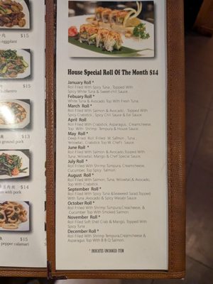 Menu photo 1 Ru Yi Columbus, IN Menu photo 1 Ru Yi Columbus, IN