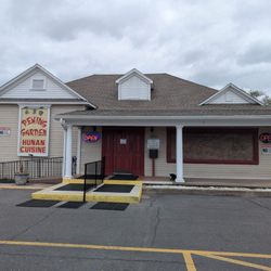 Peking Garden - Exterior