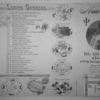 New China - Lunch special menu 2/15 - Chinese Near Me - Crozet, Virginia New China - Lunch special menu 2/15 - Chinese Near Me - Crozet, Virginia