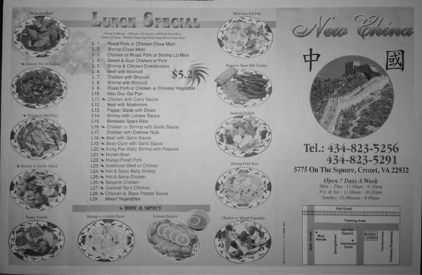 Menu photo 1 New China Crozet, VA Menu photo 1 New China Crozet, VA
