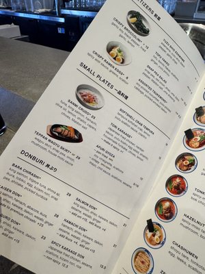 Menu photo 2 Afuri Costa Mesa, CA