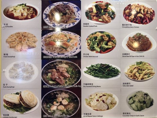 Menu photo 1 Authentic LanZhou Handpulled Noodles Philadelphia, PA