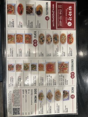Menu photo 3 Jjin Jjajang Buena Park, CA Menu photo 3 Jjin Jjajang Buena Park, CA