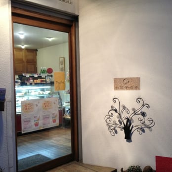 お菓子の木高槻店 北園町13 23 高槻市 大阪府 Japan Yelp