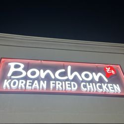 Bonchon Jonesboro - Red Wolf Blvd