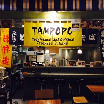 Tampopo - Japanese Curry Near Me - Cambridge, Massachusetts Tampopo - Japanese Curry Near Me - Cambridge, Massachusetts