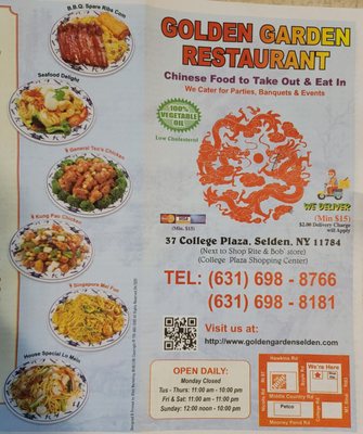 Menu photo 2 Golden Garden Restaurants Selden, NY Menu photo 2 Golden Garden Restaurants Selden, NY