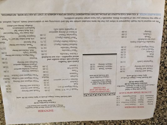 Menu photo 2 Fuji Japanese Restaurant Macedonia, OH