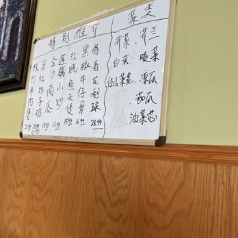 Chao Zhou - Chinese Menu on white board Sept 2021 - Chinese Near Me - Madison Heights, Michigan Chao Zhou - Chinese Menu on white board Sept 2021 - Chinese Near Me - Madison Heights, Michigan