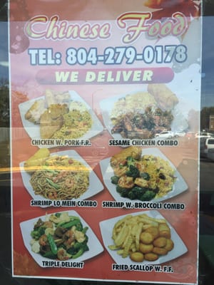 Menu photo 7 Lin's Garden Chinese Restaurant Richmond, VA