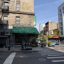 Dahing Plants - Exterior