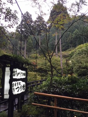 Momijiya Honkan Takao Sansou Mountain Villa Ryokan by null