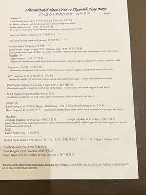 Menu photo 2 Charcoal Kebab House Toronto, ON Menu photo 2 Charcoal Kebab House Toronto, ON