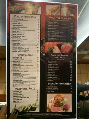 Menu photo 1 Samurai Steakhouse West Bloomfield, MI