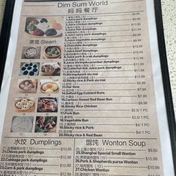 Dim Sum World - Menu front - Dim Sum Near Me - Monterey Park, California Dim Sum World - Menu front - Dim Sum Near Me - Monterey Park, California