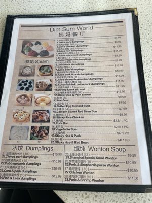 Menu photo 1 Dim Sum World Monterey Park, CA