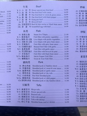 Menu photo 3 Cindy's Kitchen Hacienda Heights, CA