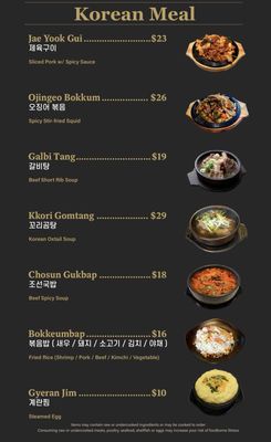 Menu photo 8 ChoSun Hwaro Fairfax, VA