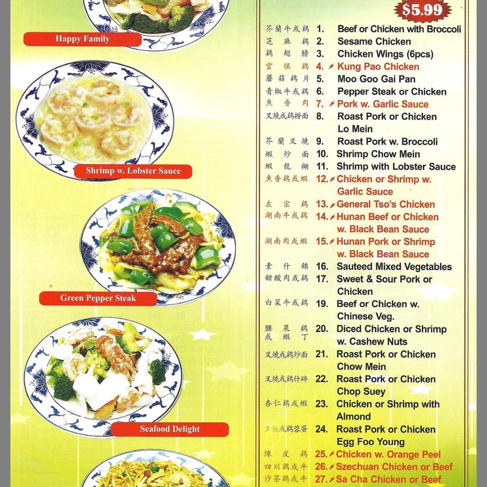 China King - a menu for a chinese restaurant - Chinese Near Me - Lansing, Kansas China King - a menu for a chinese restaurant - Chinese Near Me - Lansing, Kansas