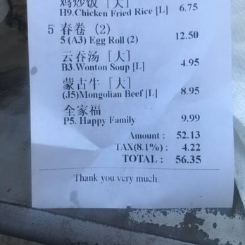 Mayflower Chinese Cuisine - I recommend them all. - Chinese Near Me - Chandler, Arizona Mayflower Chinese Cuisine - I recommend them all. - Chinese Near Me - Chandler, Arizona