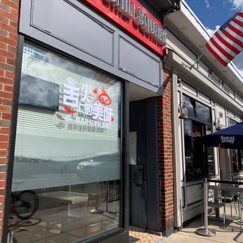 Chili Square - First time! - Chinese Near Me - Quincy, Massachusetts