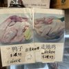 Asian Mart gift card