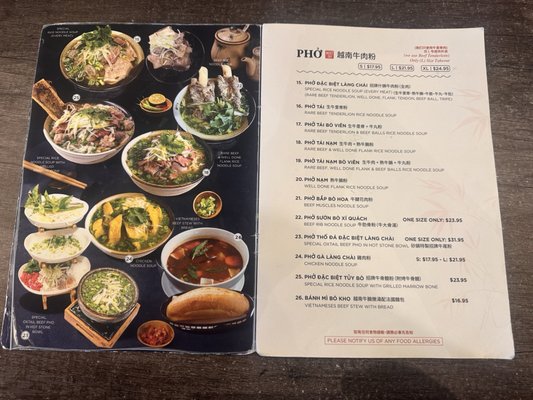 Menu photo 1 Lang Chai Scarborough, ON Menu photo 1 Lang Chai Scarborough, ON